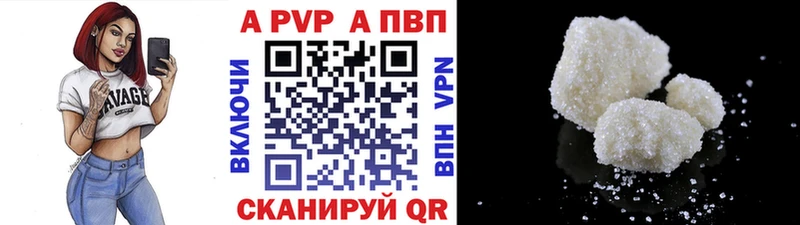 OMG как войти  где продают наркотики  Вихоревка  А ПВП Crystall 