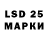 LSD-25 экстази ecstasy Mahdi Aminizada