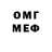 МЕТАДОН methadone heffy end