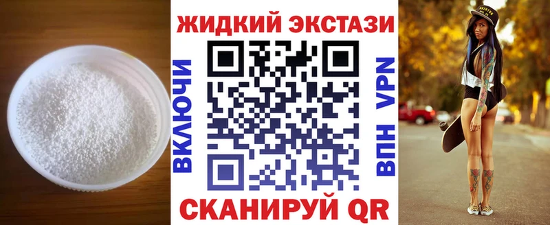 Бутират Butirat Вихоревка