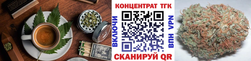 Cannafood марихуана  Вихоревка 