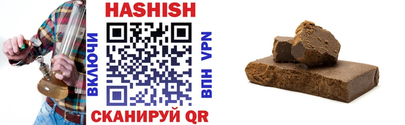 ГАШИШ гарик  Вихоревка 