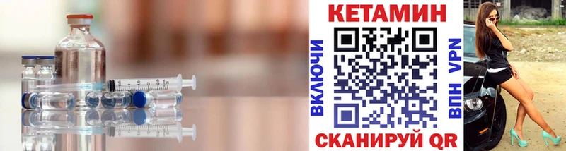 как найти закладки  Вихоревка  площадка телеграм  КЕТАМИН VHQ 