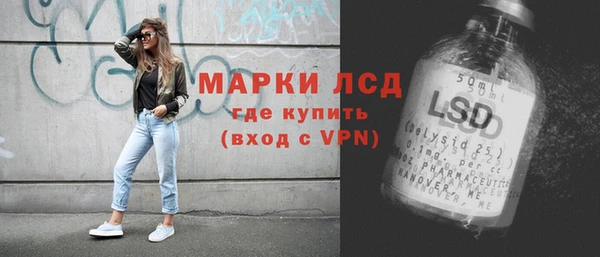 стафф Белоозёрский