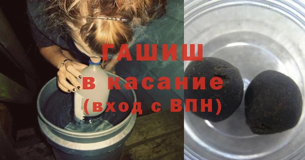 экстази Белокуриха