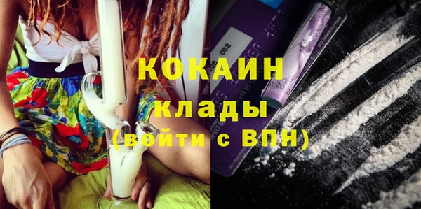 прущий лед Верея