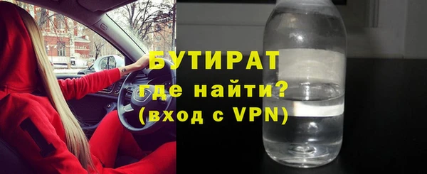 герыч Бородино