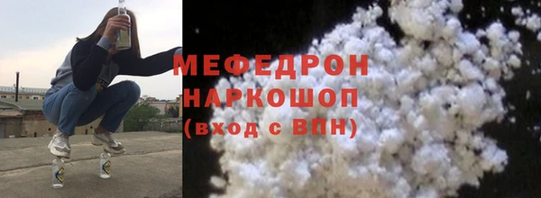 альфа пвп Верхний Тагил