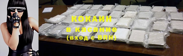 прущая мука Бронницы