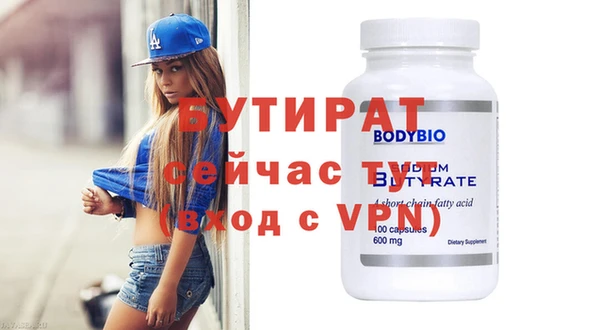 прущая мука Бронницы