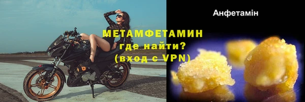 герыч Бородино