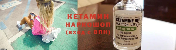 прущая мука Бронницы