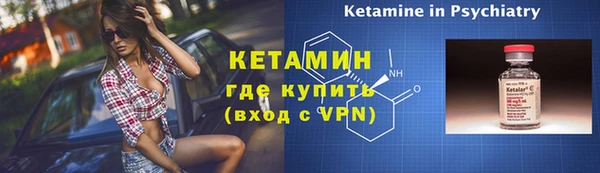 герыч Бородино
