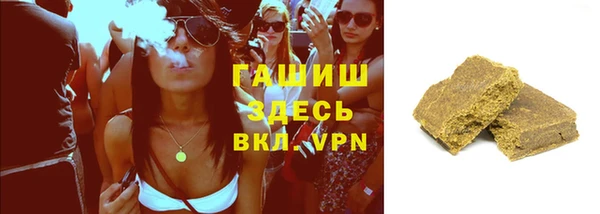 альфа пвп Верхний Тагил