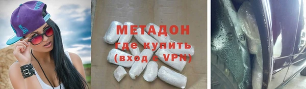 марки lsd Беломорск