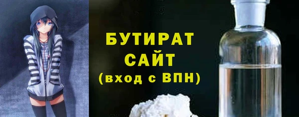 герыч Бородино