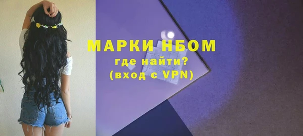 герыч Бородино