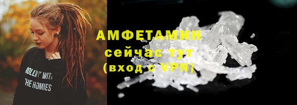 прущая мука Бронницы