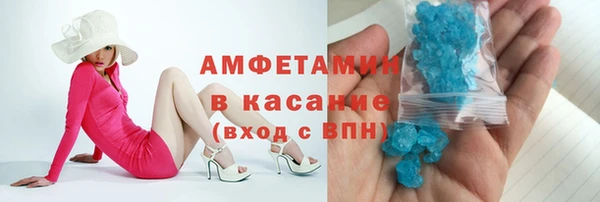 прущая мука Бугульма