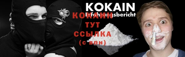 прущая мука Бугульма