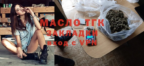 альфа пвп Верхний Тагил
