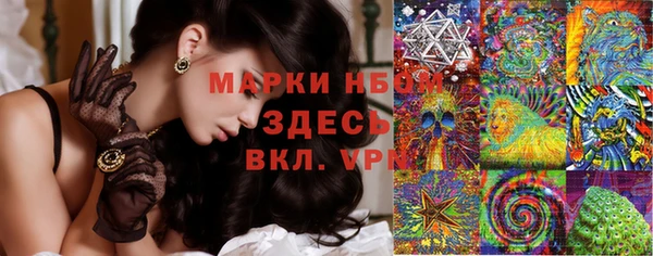 альфа пвп Верхний Тагил