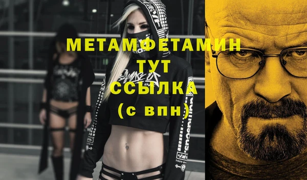 прущий лед Верея