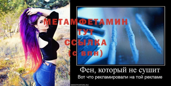прущий лед Верея
