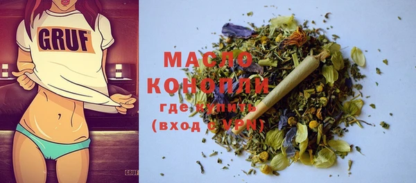 прущая мука Бугульма