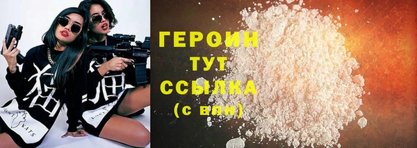 альфа пвп Верхний Тагил