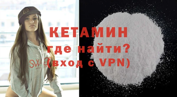 прущая мука Бугульма