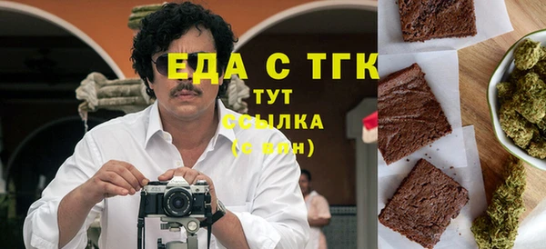 герыч Бородино