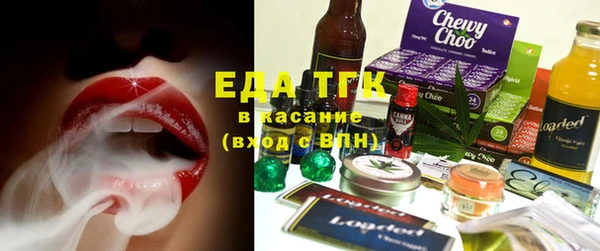 герыч Бородино