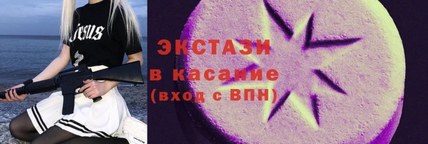 прущая мука Бугульма