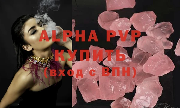 прущая мука Бугульма