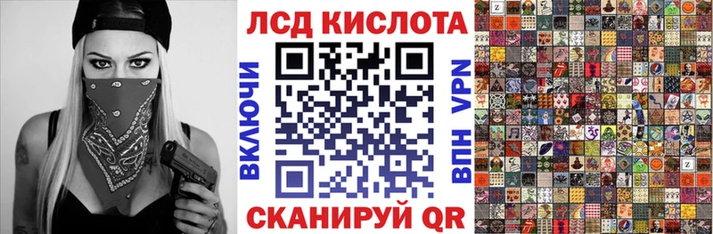 Наркотические марки 1,8мг  Вихоревка 