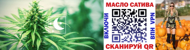ТГК жижа Вихоревка